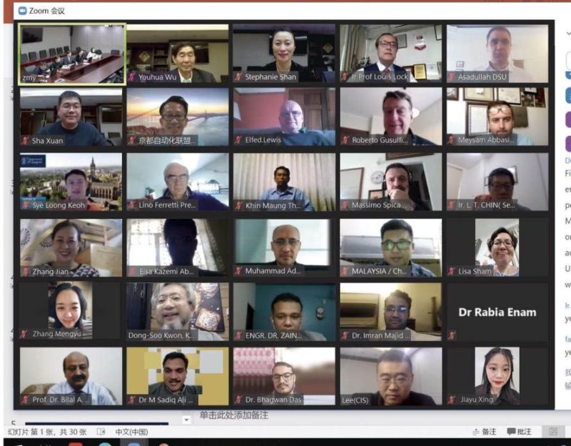 First Online Meeting