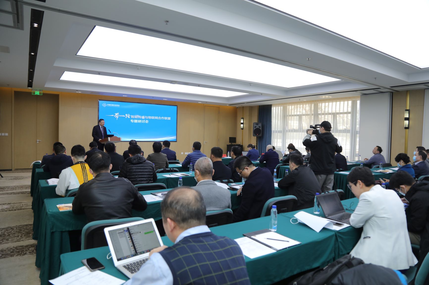 BRASIC Held it's 2021 First Domestic Conference in Beijing 