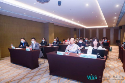 BRASIC 2021 Annual Forum: Mutual Recognition of International Engineering Accreditation was successfully held