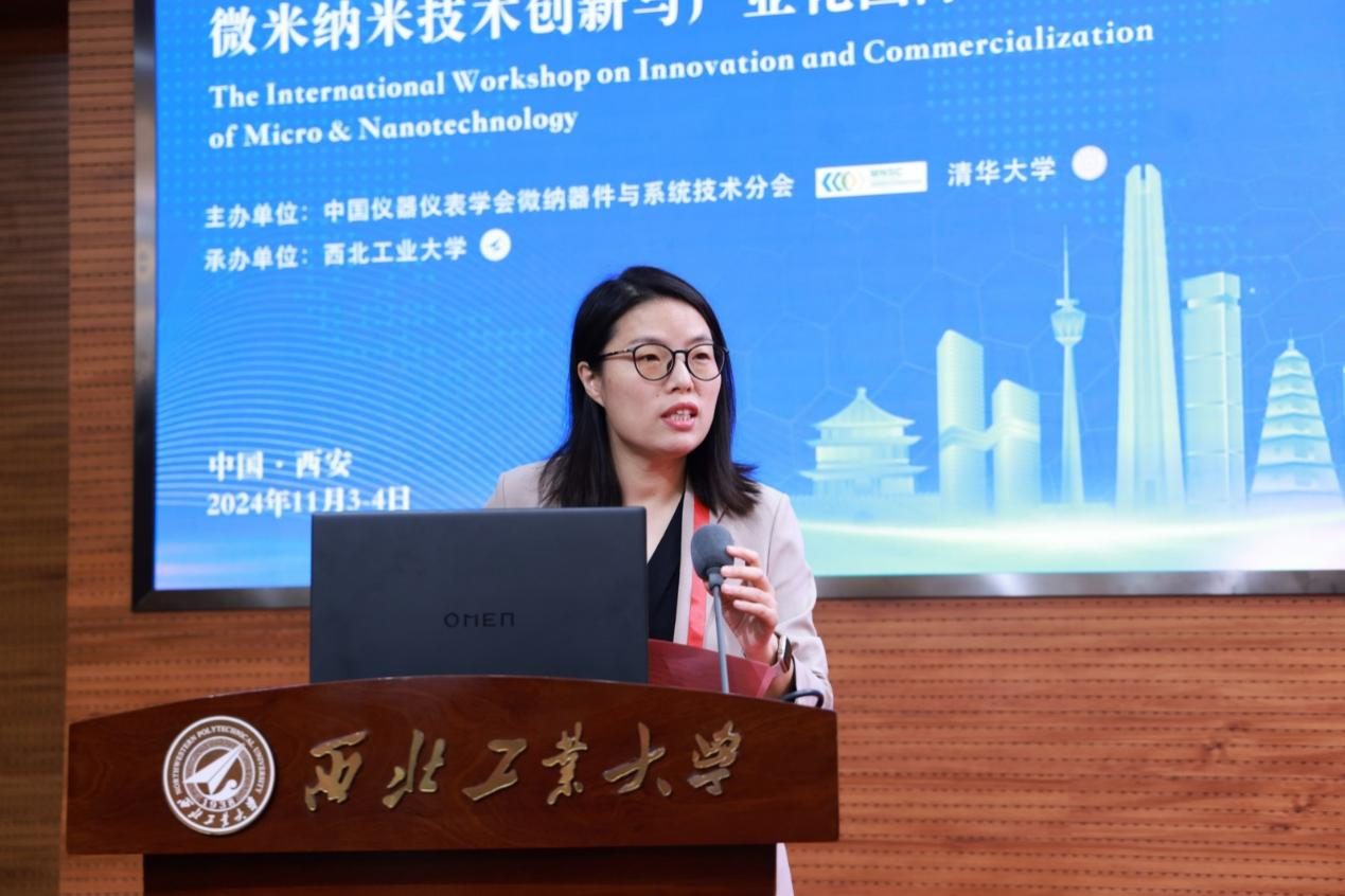 2024 International Workshop on Innovation and Commercialization of Micro & Nanotechnology Successfully Held