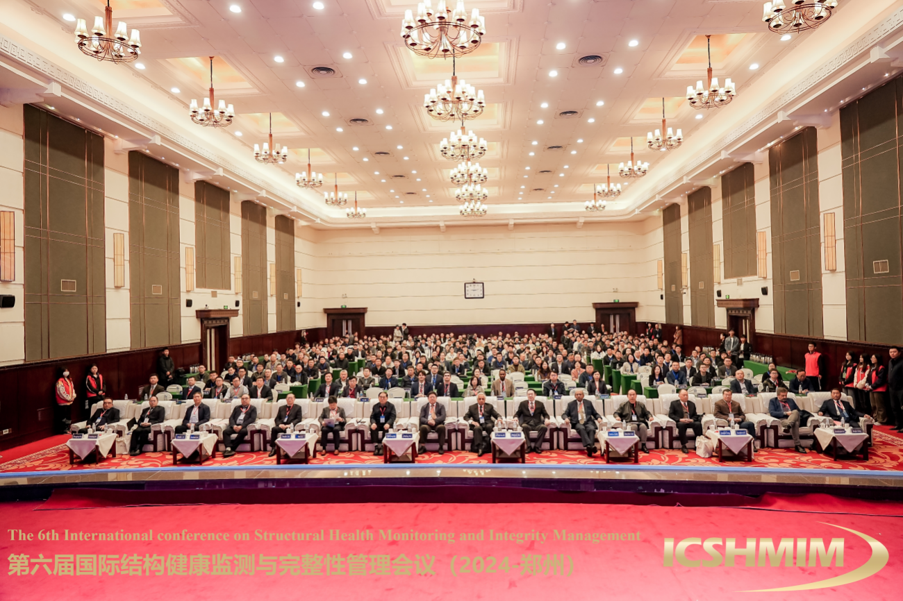 The 6th International Conference on Structural Health Monitoring and Integrity Management was successfully held in Zhengzhou