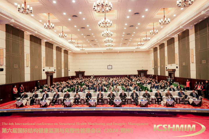 The 6th International Conference on Structural Health Monitoring and Integrity Management was successfully held in Zhengzhou